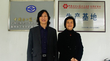 三千尺是商務(wù)部屬下廣交會(huì)指定飲用水，但創(chuàng)新度卻甚低，我們想要突圍于是找了專(zhuān)業(yè)的中擂來(lái)操作。中擂策劃提出了一個(gè)關(guān)鍵點(diǎn)：如何占位消費(fèi)者“中國(guó)高端商務(wù)水品牌”的心智。